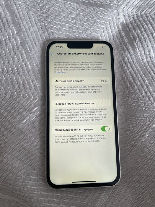 Айфон 13 - 128гб