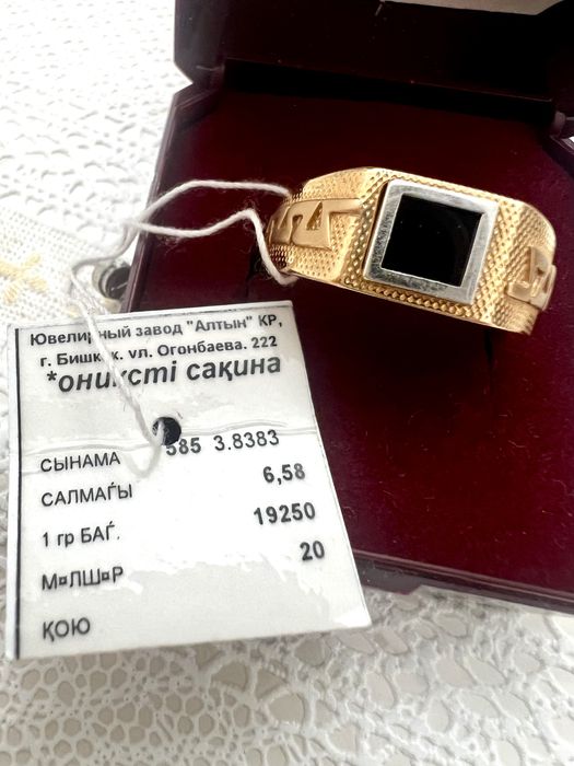 Кольцо мужское печатка, кольцо 585