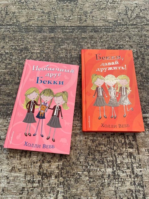 Книги разных жанров