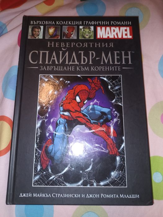 Манги, комикси и списания (vinland saga, shogun, marvel, blue lock)