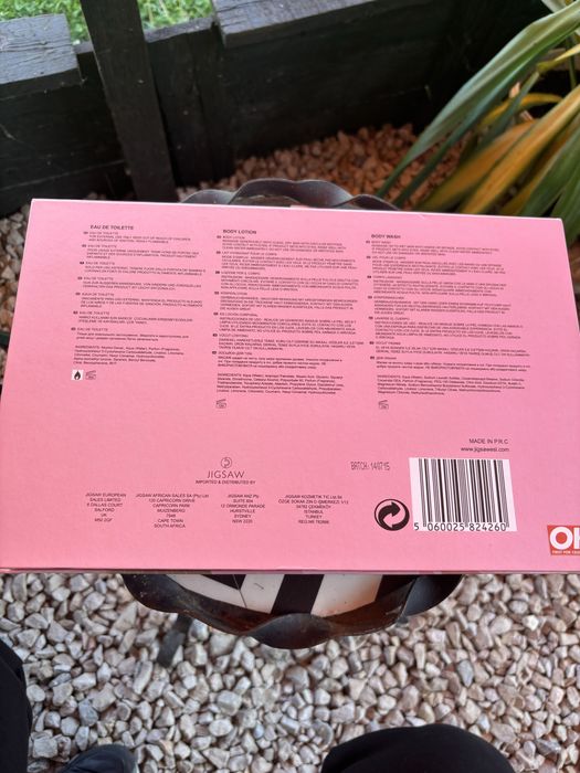 Подаръчен комплект