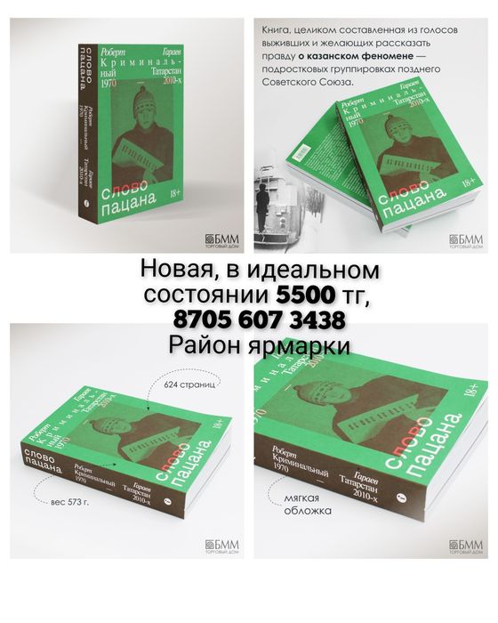 Продам новые книги