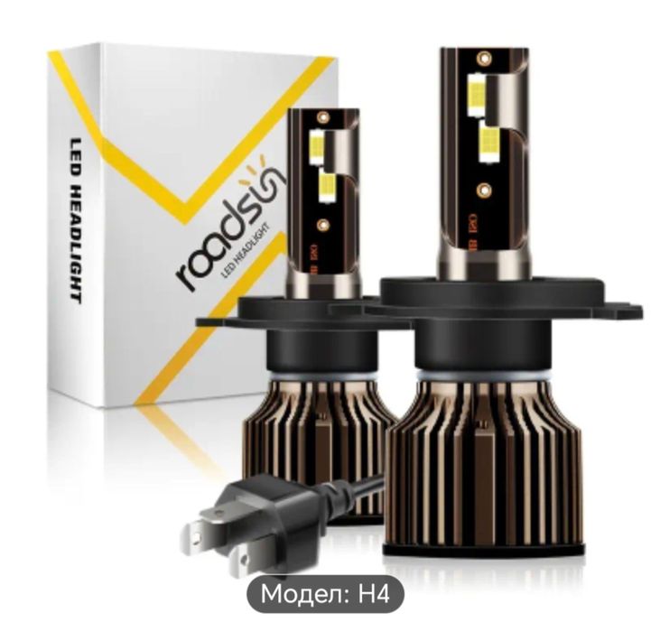 Крушки H4 нови .