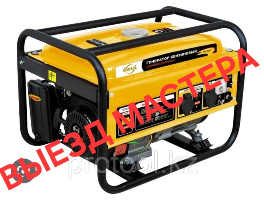 Ремонт бензиновых генераторов