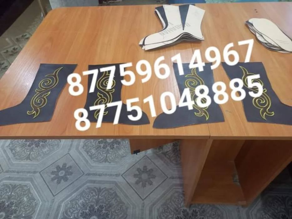 Ичиги на замке шьемм