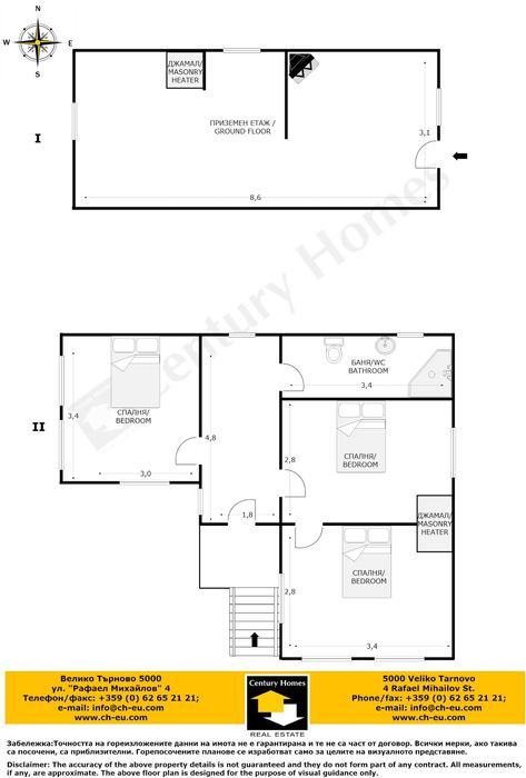 Продава се Къща в с. Илаков рът, Област Велико Търново - 80 кв.м за 919 €/кв.м - Снимка #17