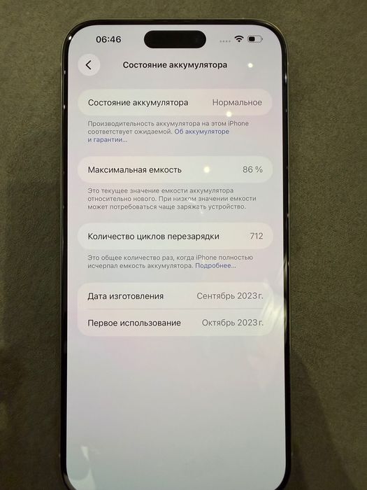 Iphone 15 Pro Max 512, белый SIM+ESIM