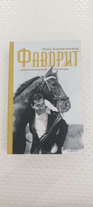 продам книги бестселлеры