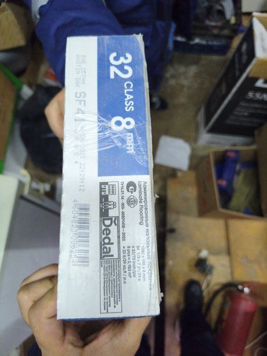 Ламинированные наполные покрытия