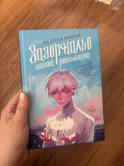 Книги б/у в отличном состоянии