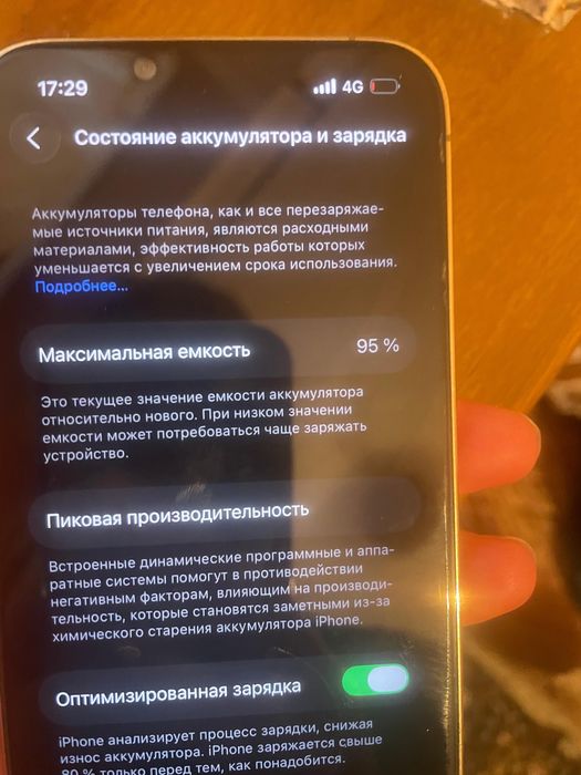 Айфон 13pro 128GB