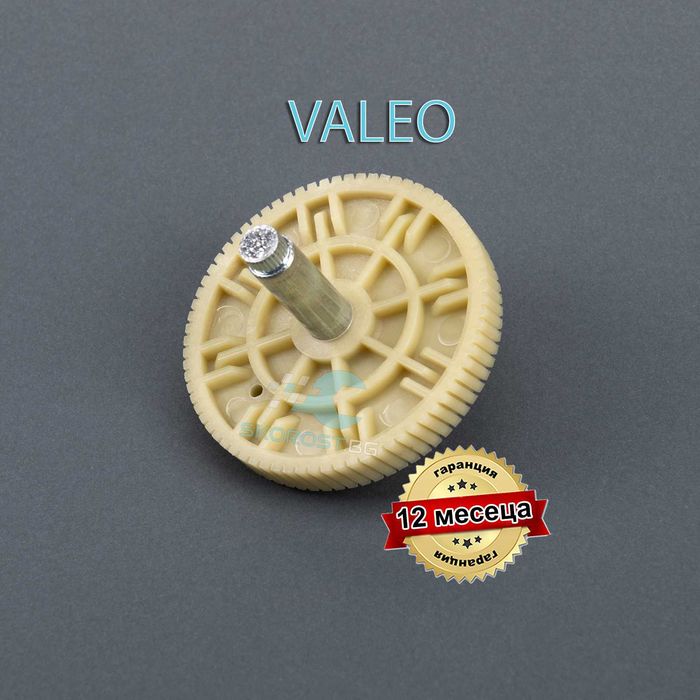 Зъбно Колело за Ел. Мотор Предна Чистачка на BMW БМВ E60 E61 E64