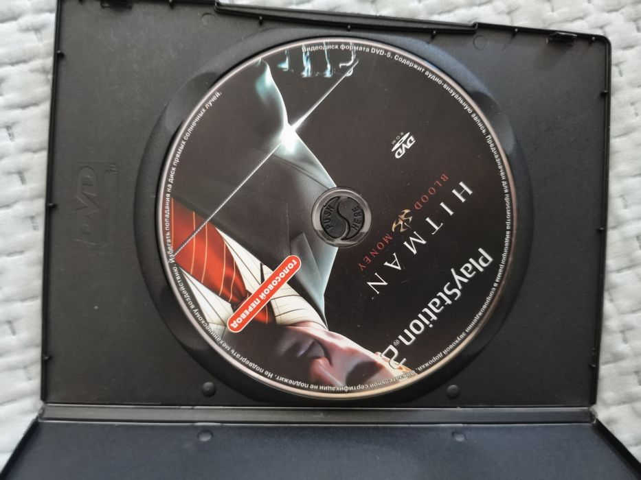 Hitman Blood Money PS2