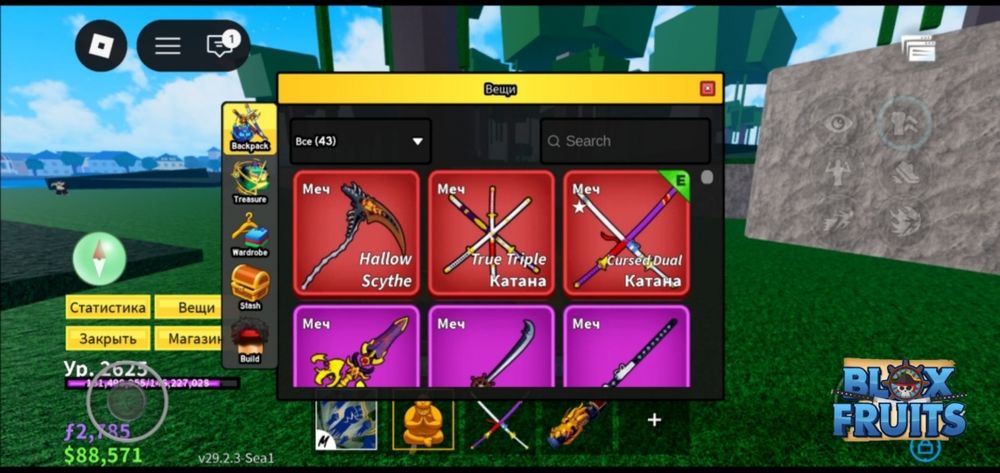 Продаю аккаунт Блокс Фрукт