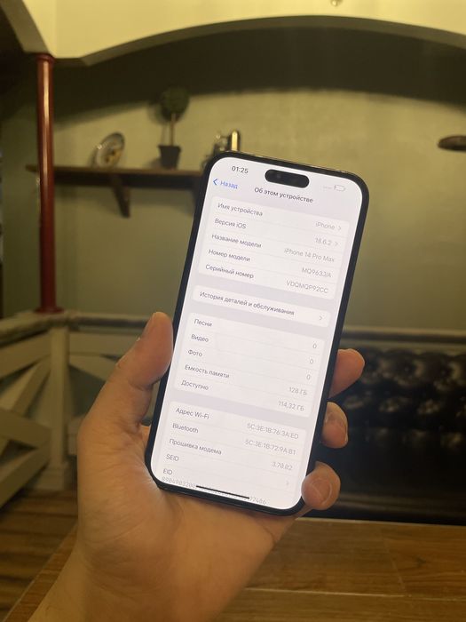 14 про  мах 128гб в идеале