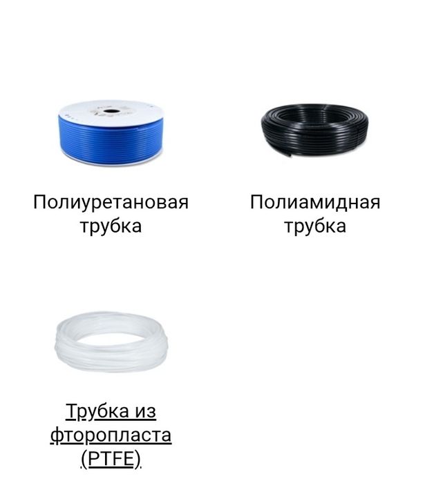 Пневмооборудование Valma