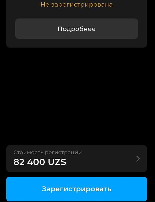 Детские часы Smart watch