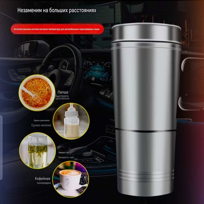 «Кружка кипиток на 500 мл, туризм отдых на автомобиле»