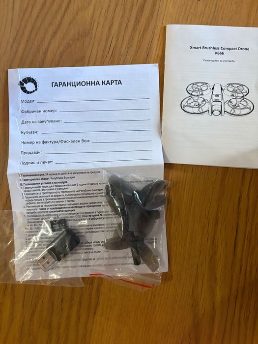 Дрон-нов,с гаранция