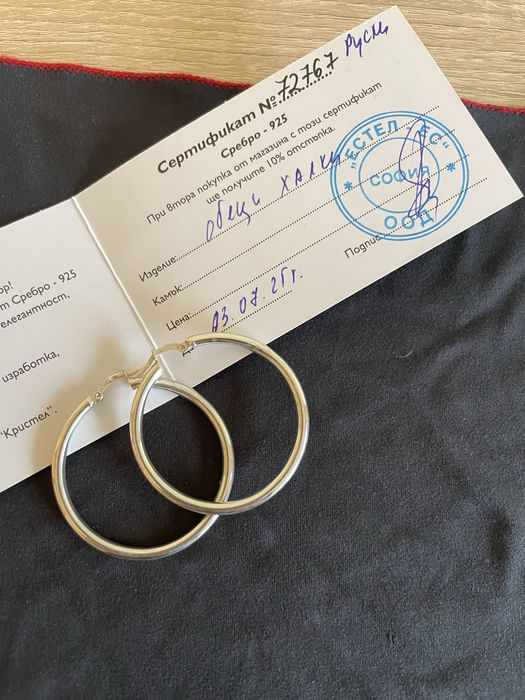 Сребърни халки обеци