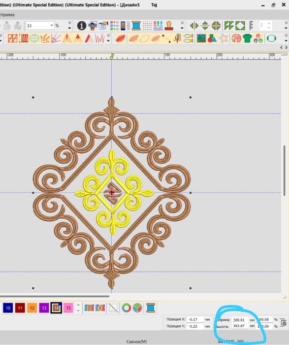 Дизайн Вышивка