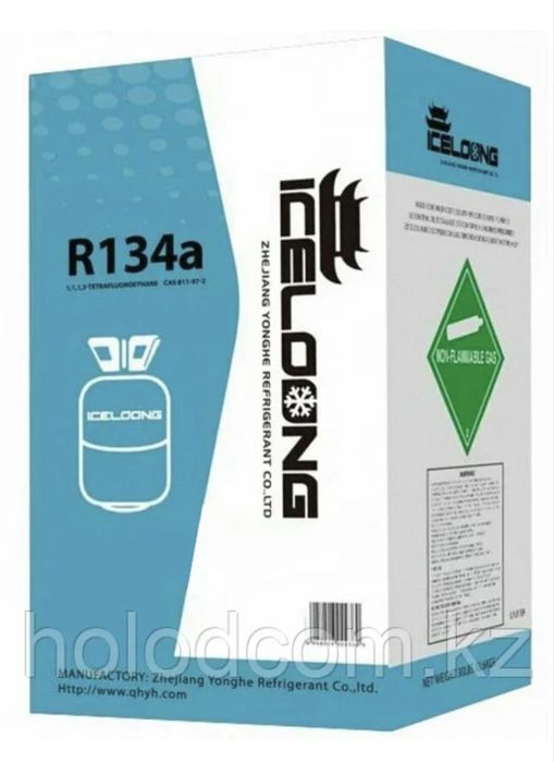 Фреон R134A 13.6 кг с НДС