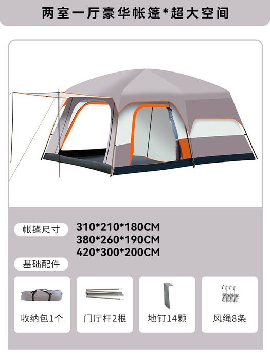 12 местная многофункциональная кемпинговая палатка  для пикника