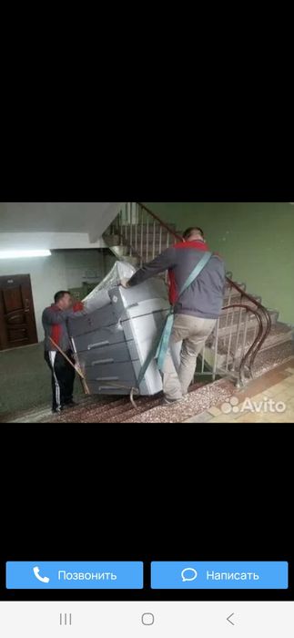 Услуги грузчиков от 3500ч