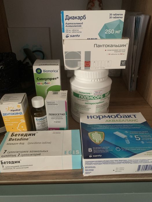 Все за 5000тенге