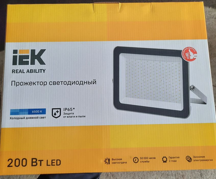 Прожектор светодиодный СДО 07-200