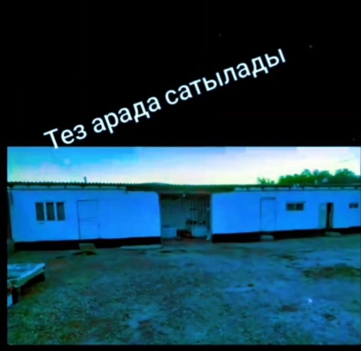 Үй сатылады  Көлтоған ауылы