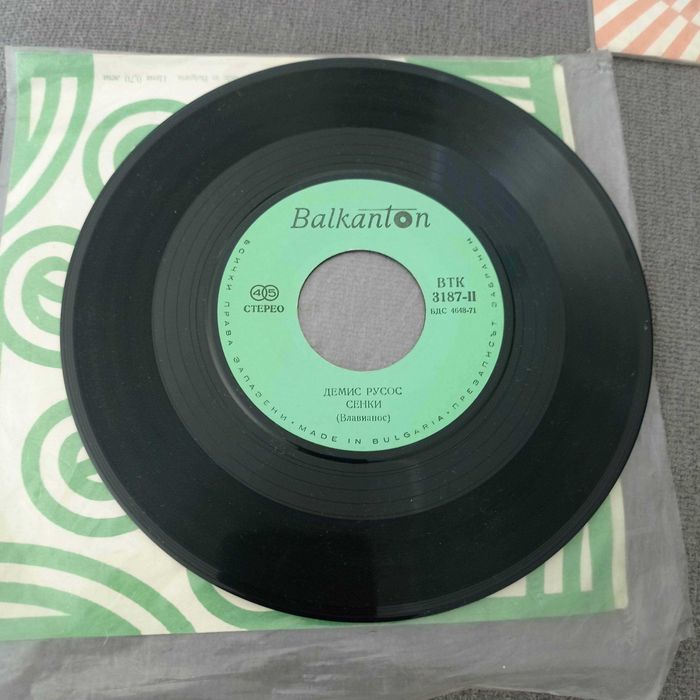 Грамофонни плочи малки - 7"- 6бр на „Балка̀нтон“