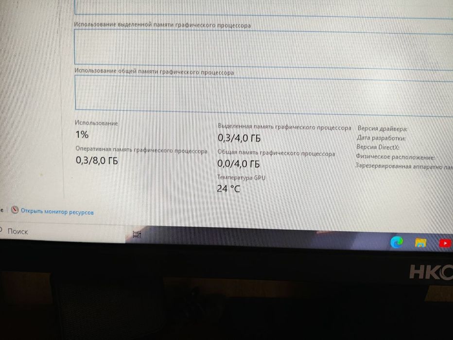 Продам Компьютер Кейс в отличном состоянии смотрите на фото о данных.