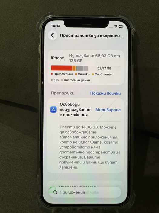 iPhone 12 i IPhone 15 PRO 128GB бели