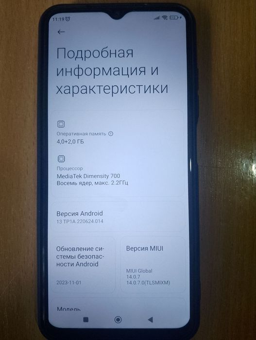 Продаётся Redmi 10  5G. 4+2/128 GB.