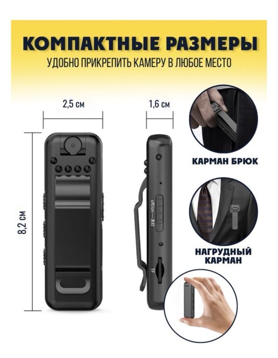 Видеорегистратор Mrobo D33