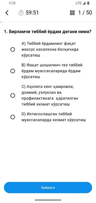 Mobil ilovalar ishlab chiqish xizmati (Android / iOS)