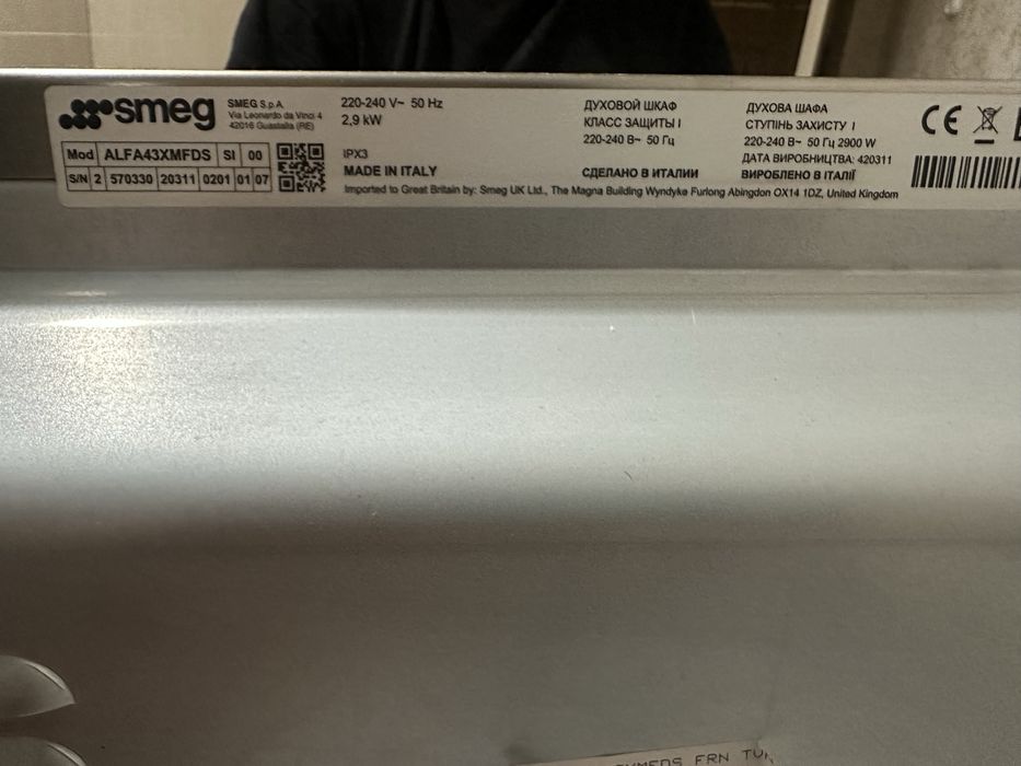 Печь духовая Smeg