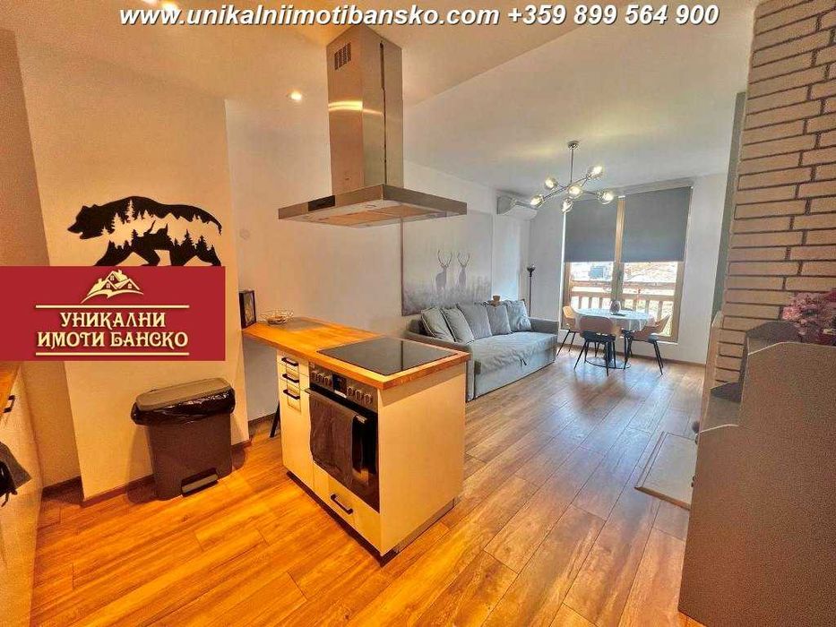 Добра локация! Двустаен апартамент за продажба в Банско