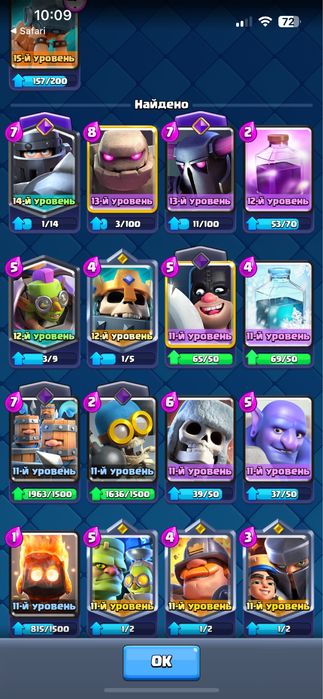 Clash royal аккаунт продам клэш рояль