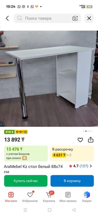Маникюрный столик