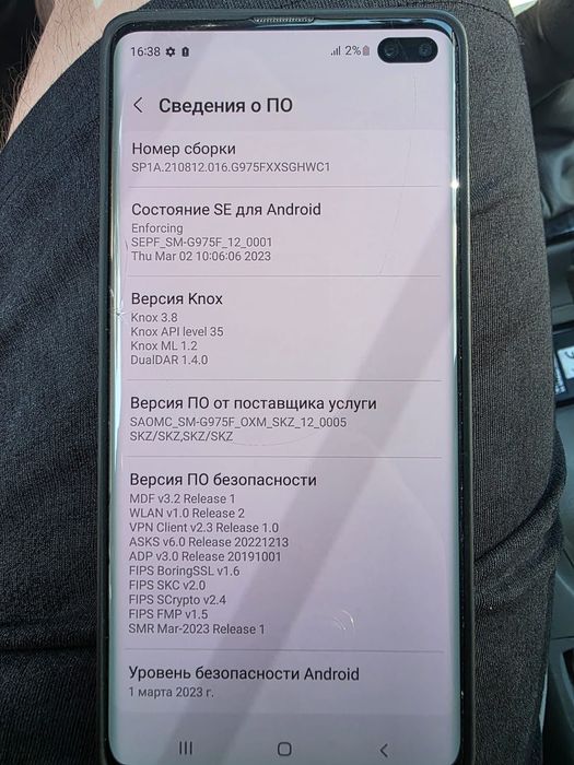 Смартфон Samsung S10+