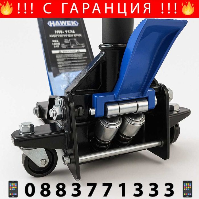 НЕМСКИ Нископрофилен Крик Крокодил 3,5t 75 - 510 ММ HAWEK + ЛЕД ФЕНЕР