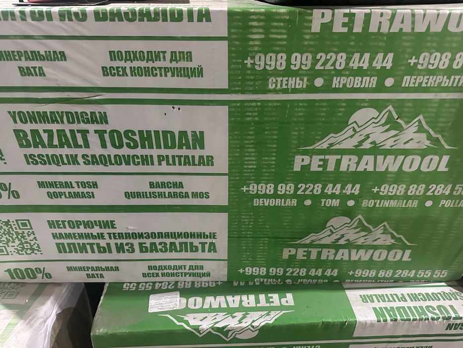 Продам теплоизаляционные плиты