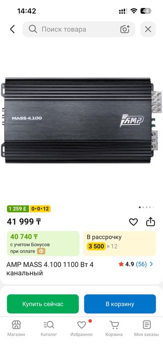 Продам усилитель AMP 4.100