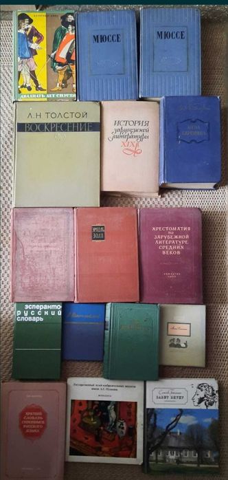 Vând cărți în limba rusă