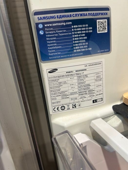 Холодильник Samsung