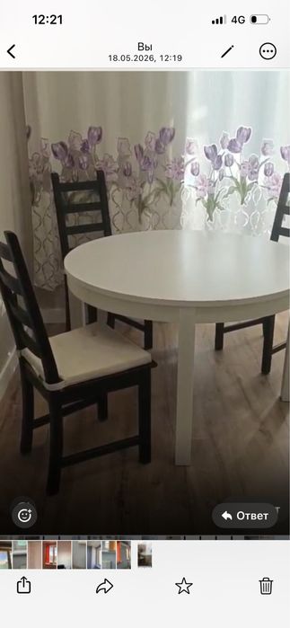 Кухонный стол IKEA