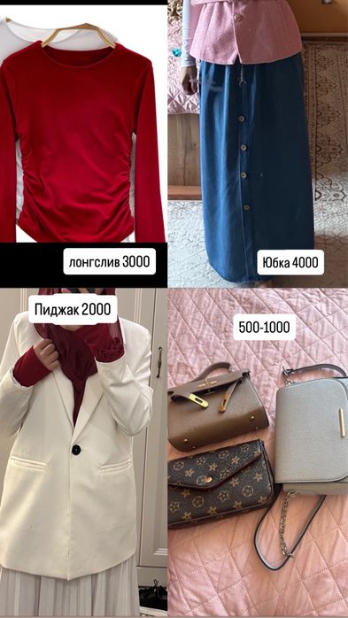 Женская одежда лонгслив