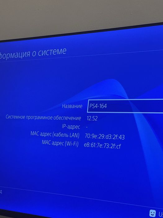 Playstation 4 МОЖНО ПРОШИТЬ gold hen